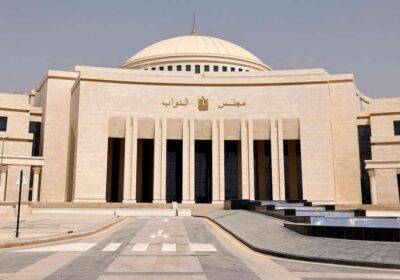 مجلس النواب المصري يوافق بشكل نهائي على مشروع قانون لجوء الأجانب