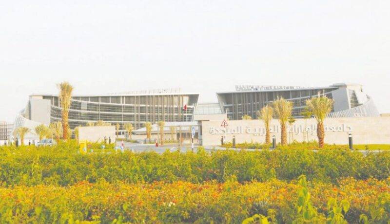 آفاق وتحديات” ‹ جريدة الوطن