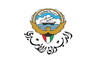 صدور مرسوم أميري في شأن قانون إقامة الأجانب في 36 مادة