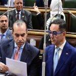 النواب المصري يؤجل أخذ الرأي النهائي على قانون الضمان الاجتماعي والدعم النقدي