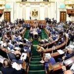 «النواب» يوافق على مجموع مواد مشروع قانون رسوم التفتيش البحري