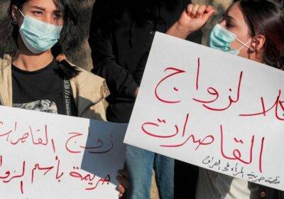 بعد جدل زواج القاصرات.. العراق يناقش مشروع قانون الأحوال الشخصية