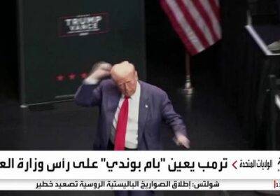ترمب يضع المدعية العامة السابقة بام بوندي على رأس وزارة العدل
