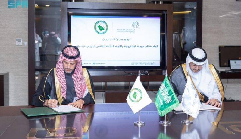 نشر ثقافة القانون الدولي – جريدة الوطن السعودية