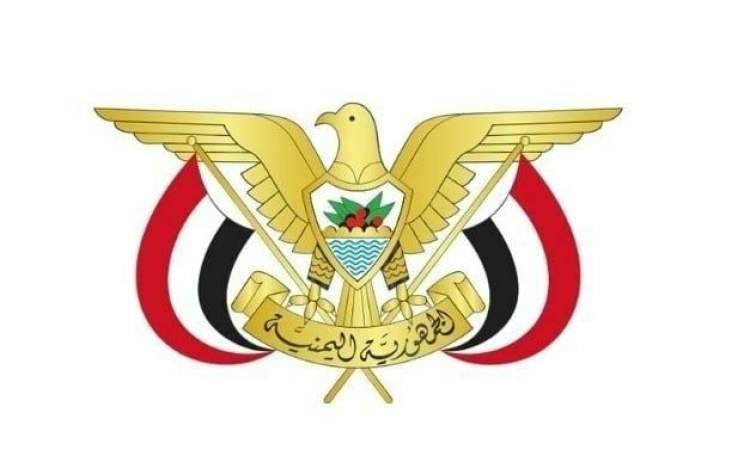 سبتمبر نت – صدور القانون رقم (3) لسنة 1446هـ بشأن الاستثمار