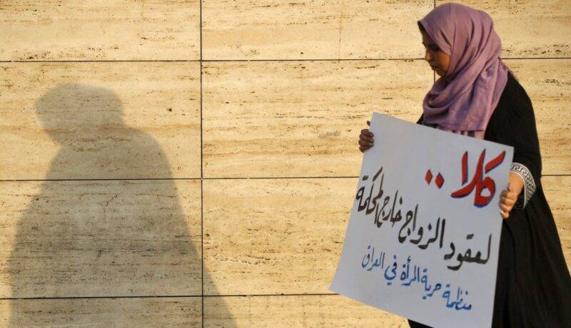 العراق: القوانين القمعية تقوض الحقوق