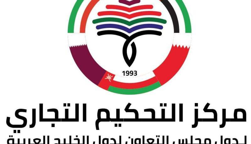 جريدة الرياض | تكريم رواد العمل القانوني والتحكيمي الخليجي خلال الأسبوع الخليجي للقانون والتحكيم