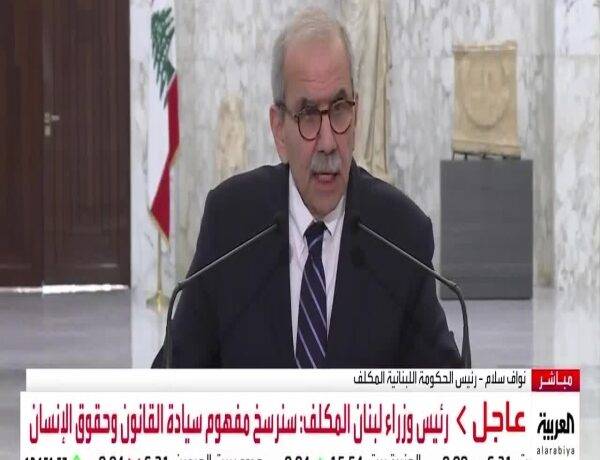 رئيس وزراء لبنان المكلف: سنعمل على تنفيذ بنود اتفاق الطائف