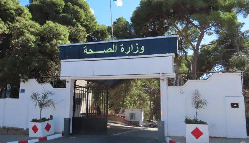 تجسيدا لالتزامات أطلقها رئيس الجمهورية.. صدور القوانين الأساسية والنظم التعويضية الخاصة بموظفي الصحة