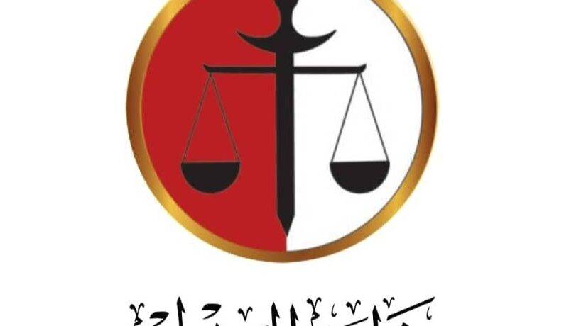 مجلس تنظيم مهنة القانون يُعلن نتائج امتحانات نوفمبر 2024