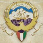 مجلس الوزراء يقر إعادة نظام الضبط والإحضار وحبس المدين ال...