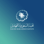 الهيئة السعودية المحامين تعلن بدء سريان اللائحة التنفيذية الجديدة لنظام المحاماة
