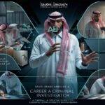 كيفية أن تصبح محققًا جنائيًا: خطوات أساسية لتحقيق حلمك