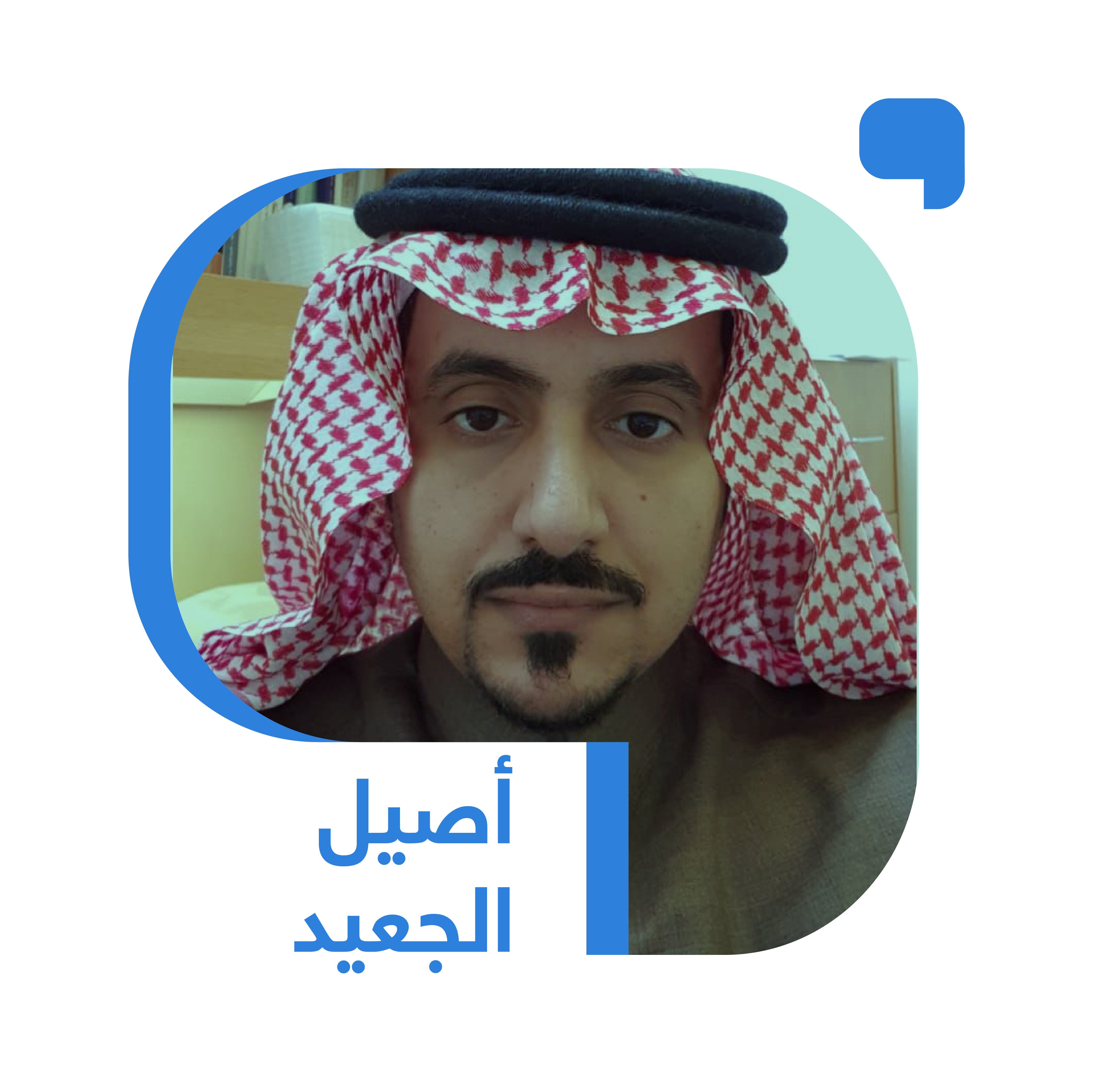 القانون والنهضة في المملكة - جريدة الوطن السعودية