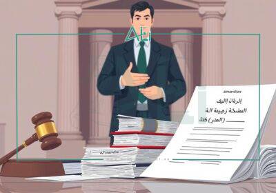 شروط الحصول على رخصة المحاماة