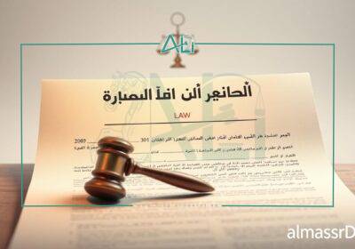 صك حصر ورثة