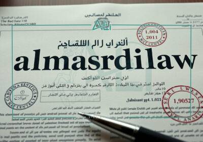 عقد اتعاب محاماة