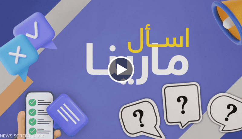 سر الرقم 18.. بين القانون والوعي المجتمعي