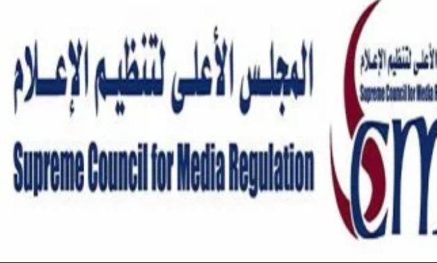 القانون يحدد أهداف المجلس الأعلى لتنظيم الإعلام.. تعرف عليها