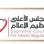 تعرف على شروط امتلاك قناة تليفزيونية أو موقع إخبارى وفقا للقانون