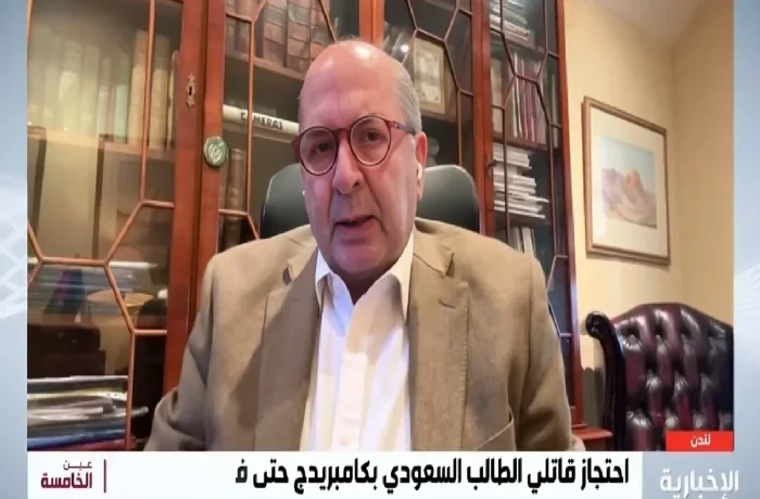 صحيفة المرصد - بالفيديو.. محامٍ يوضح العقوبة المتوقعة بحق المتهم بقتل "محمد القاسم" في بريطانيا في حال اعترافه بارتكاب الجريمة