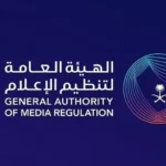 تحذيرات صارمة من الهيئة العامة لتنظيم الإعلام .. خطوة واحدة قد تضعك تحت طائلة القانون