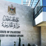 جريدة الرياض | دول جديدة تعترف بفلسطين والبرلمان العربي يرحب بتقرير لجنة التحقيق الدولية