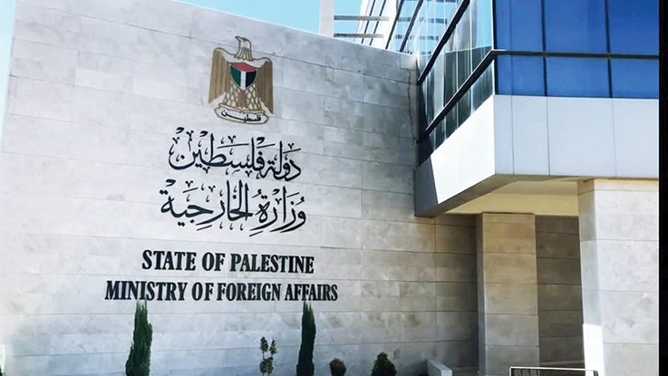 جريدة الرياض | دول جديدة تعترف بفلسطين والبرلمان العربي يرحب بتقرير لجنة التحقيق الدولية جريدة الرياض | دول جديدة تعترف بفلسطين والبرلمان العربي يرحب بتقرير لجنة التحقيق الدولية