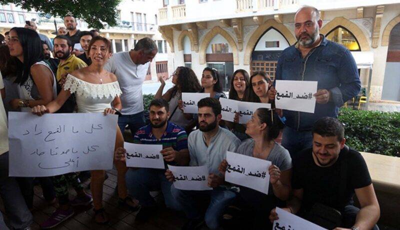 منظمات دولية تحذر من إقرار قانون للإعلام يقوض حرية الصحافة في لبنان | إعلام