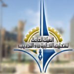 'التطبيقي': بدء توزيع شهادات خريجي 'القانون' للفصل الصيفي...