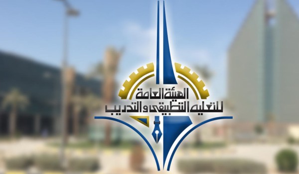‘التطبيقي’: بدء توزيع شهادات خريجي ‘القانون’ للفصل الصيفي… 'التطبيقي': بدء توزيع شهادات خريجي 'القانون' للفصل الصيفي...