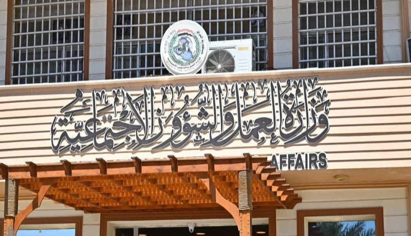 عقوبات تشكل الغرامة والسجن لمخالفي قانون الضمان الاجتماعي
