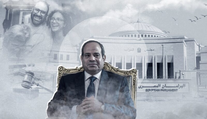 السيسي وقراران مفاجئان.. لماذا الآن؟