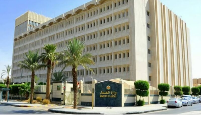 أستاذ قانون: البرامج الوطنية المعتمدة من وزارة العدل لمهنة المحاماة مكملة للدراسة الجامعية