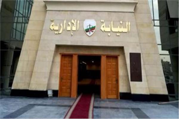 القانون يمنع اي مسئول حكومي أو موظف قبول الهبات والتبرعات لأي مؤسسة حكومية : جريدة الديوان القانون يمنع اي مسئول حكومي أو موظف قبول الهبات والتبرعات لأي مؤسسة حكومية : جريدة الديوان