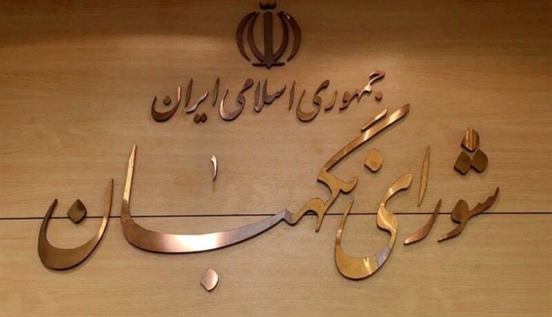 إيران تقر قانوناً يشدّد العقوبات على جواسيس إسرائيل