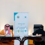 اللجنة الدائمة للقانون الدولي الإنساني توقع مذكرة تفاهم مع جامعة الأميرة نورة بنت عبدالرحمن