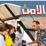 "الأمن": القانون ليس وجهة نظر.. ومعًا في طريق الغد